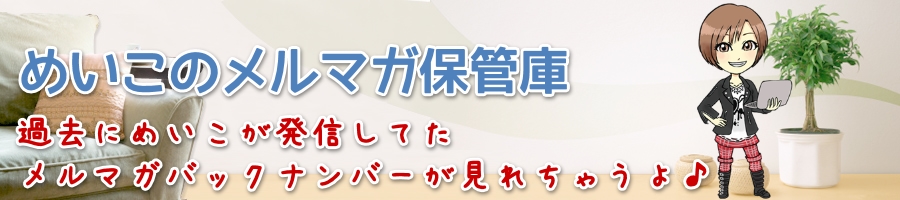 �߂����̃����}�K�ۊǌ�